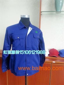 電子廠工作服 虹弛服裝sell 防靜電工作服 電子廠工作,電子廠工作服 虹弛服裝sell 防靜電工作服 電子廠工作生產廠家,電子廠工作服 虹弛服裝sell 防靜電工作服 電子廠工作價格