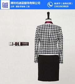 生產衣服 瑪迪藍服飾生產衣服 生產衣服廠家制作
